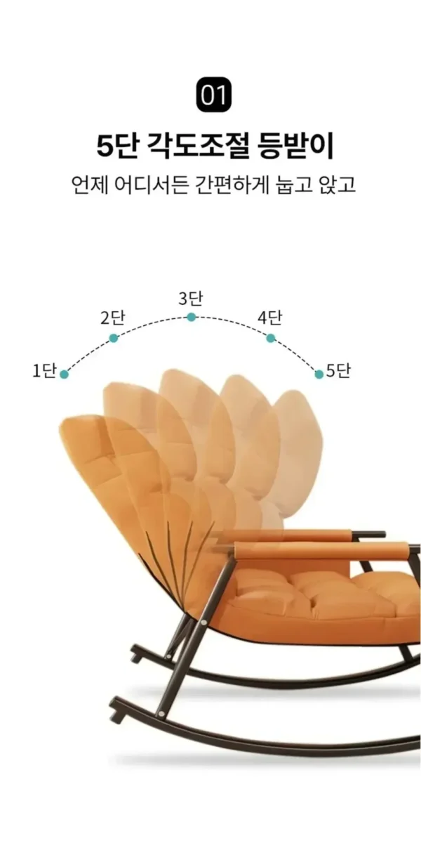 Rocking Lounge Chair - Image 11