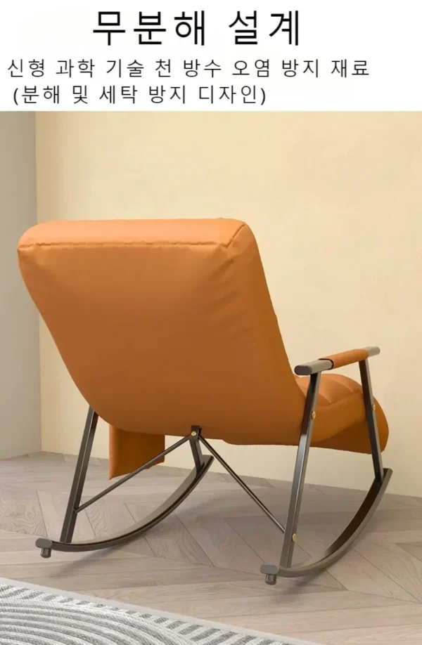 Rocking Lounge Chair - Image 8